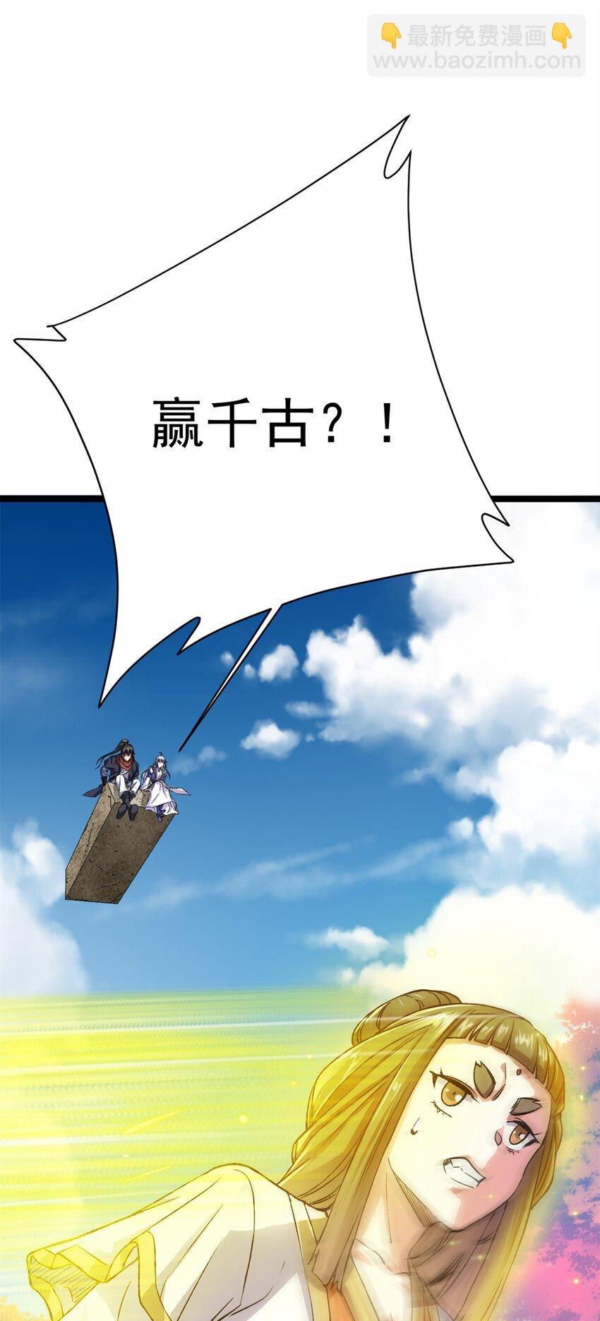 68 去东海