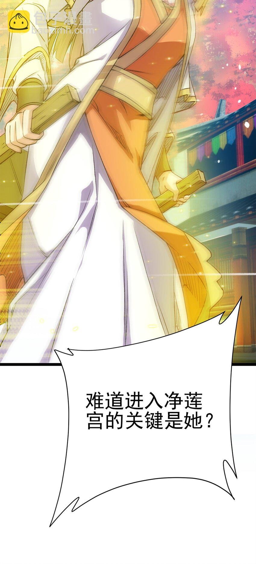 68 去东海