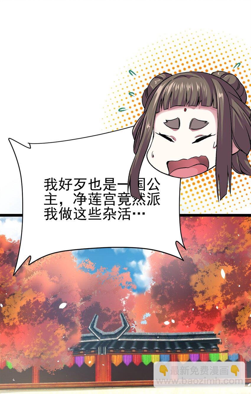 68 去东海