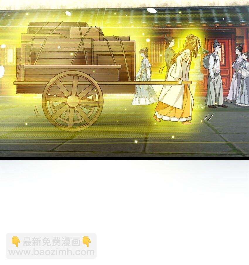 68 去东海