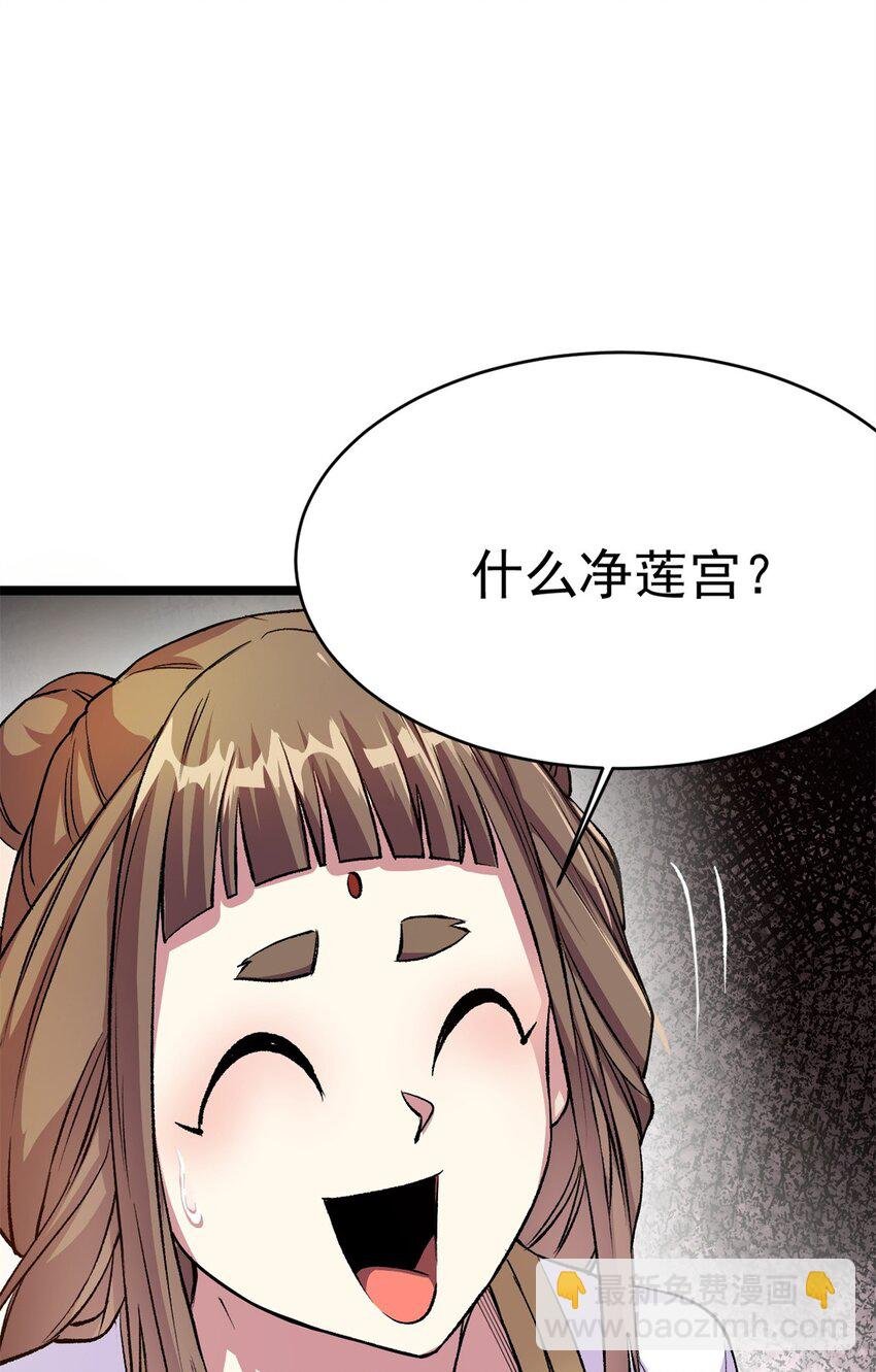 68 去东海