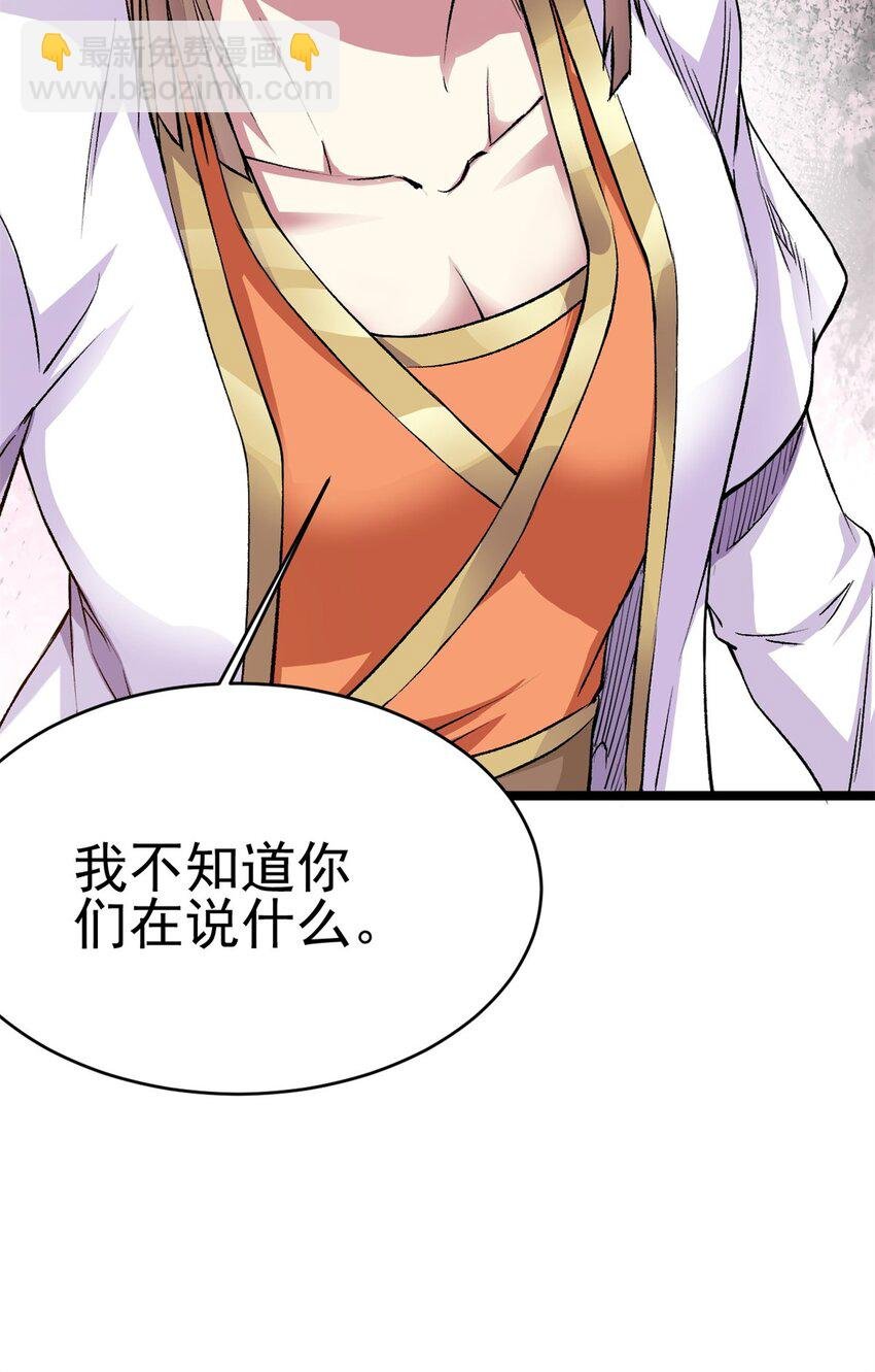 68 去东海