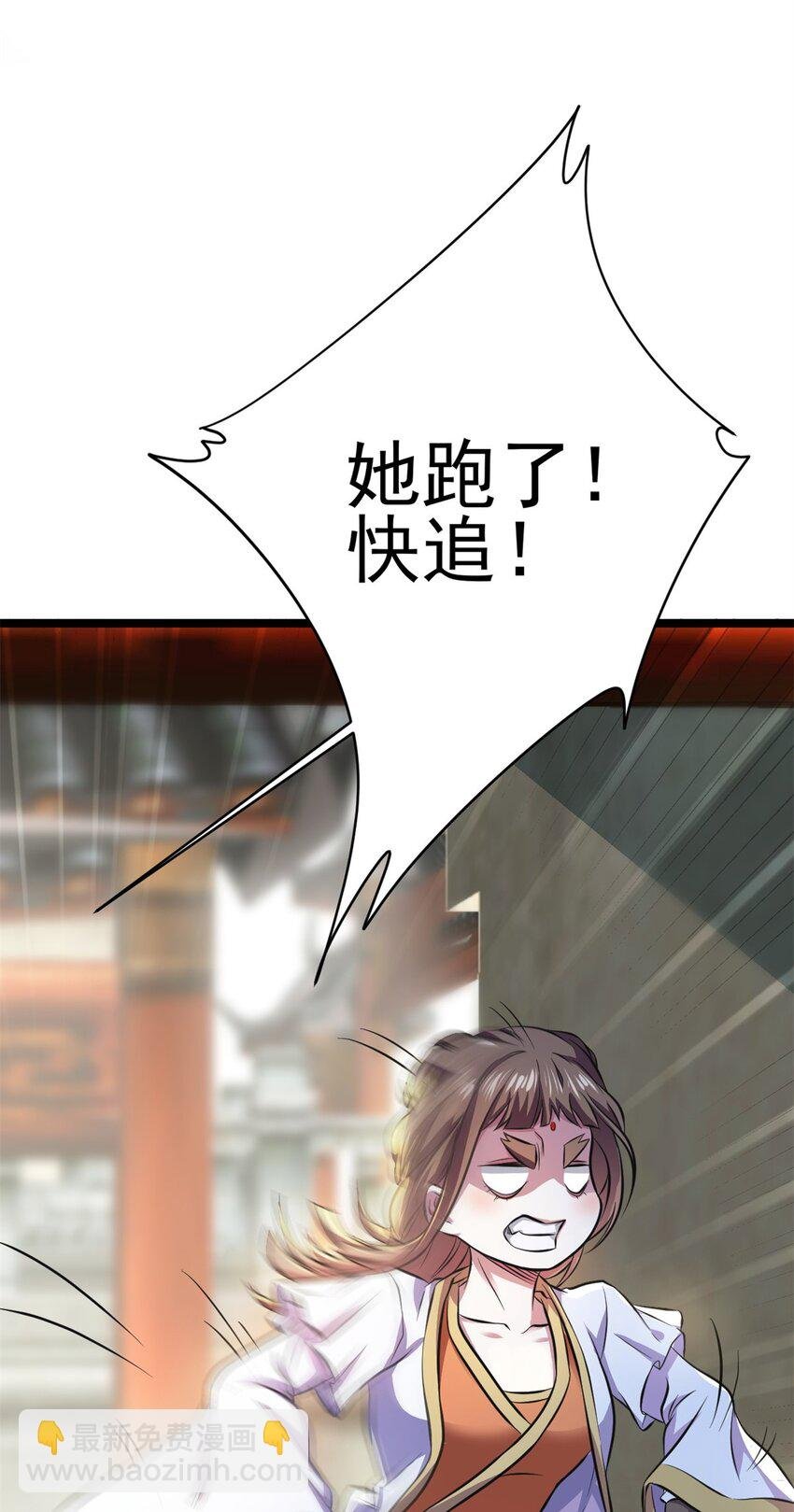68 去东海