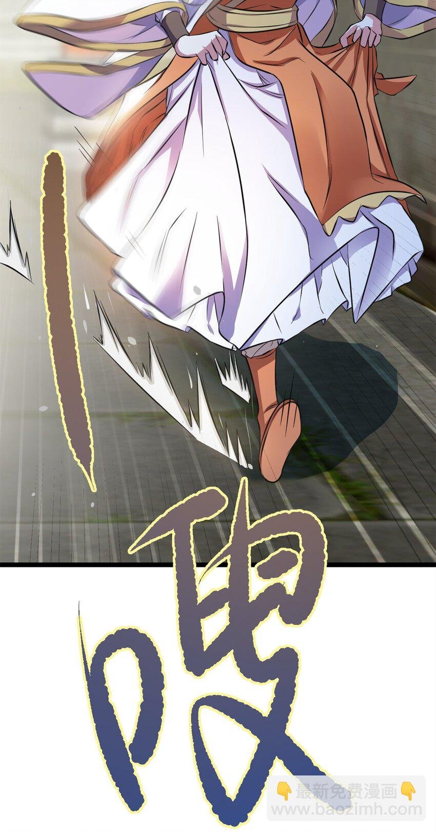 68 去东海