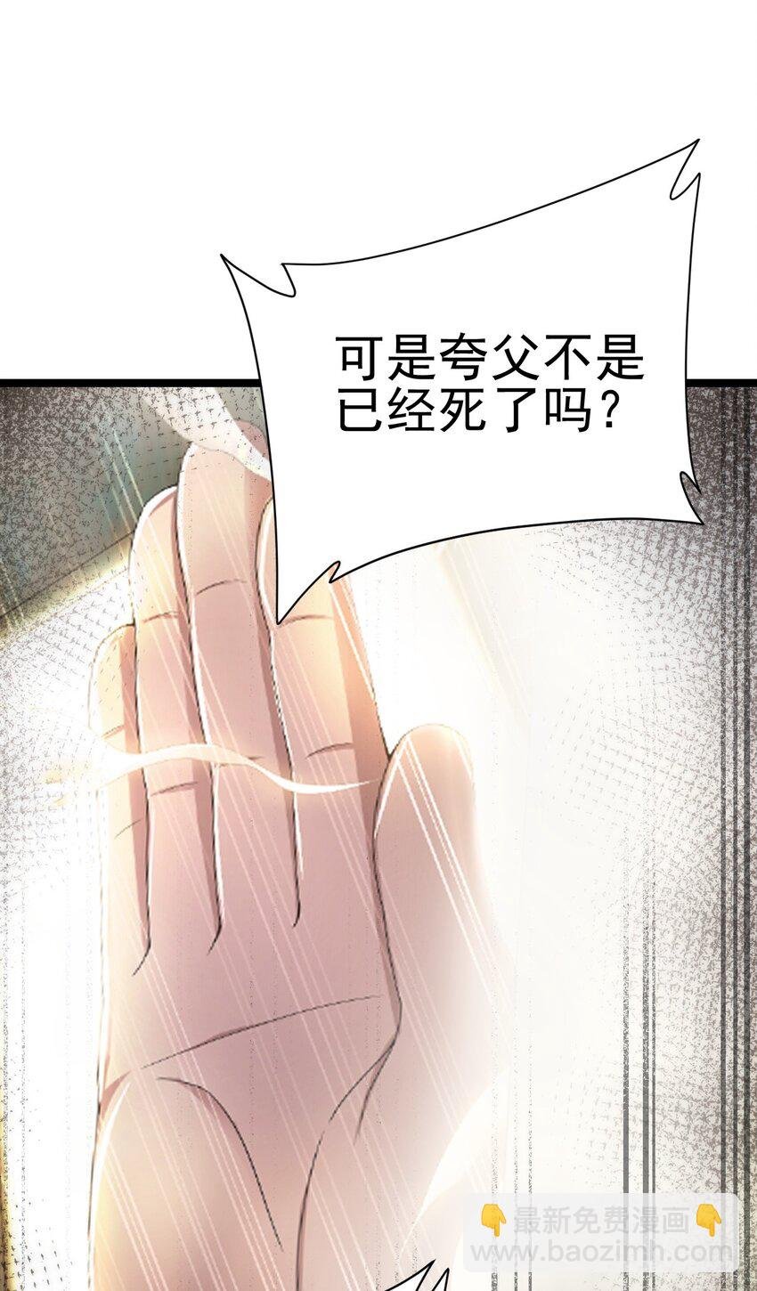 71 拜见龙王