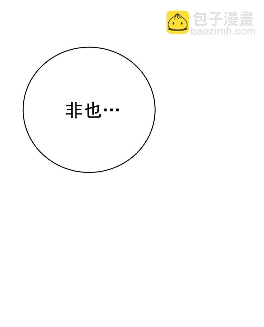 71 拜见龙王