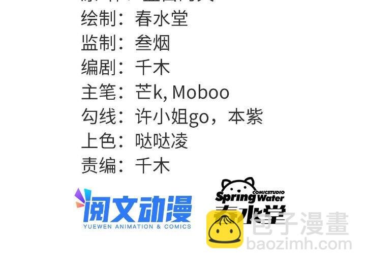 1（8） 打破天劫