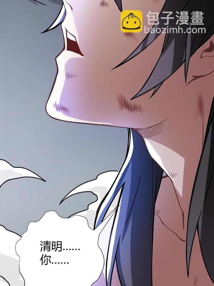 1（8） 打破天劫