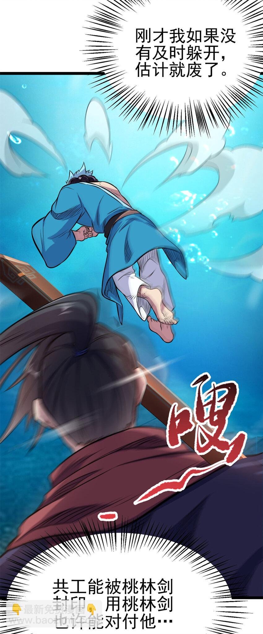 72 修理共工