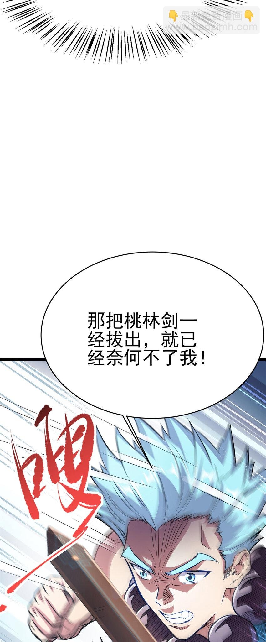 72 修理共工
