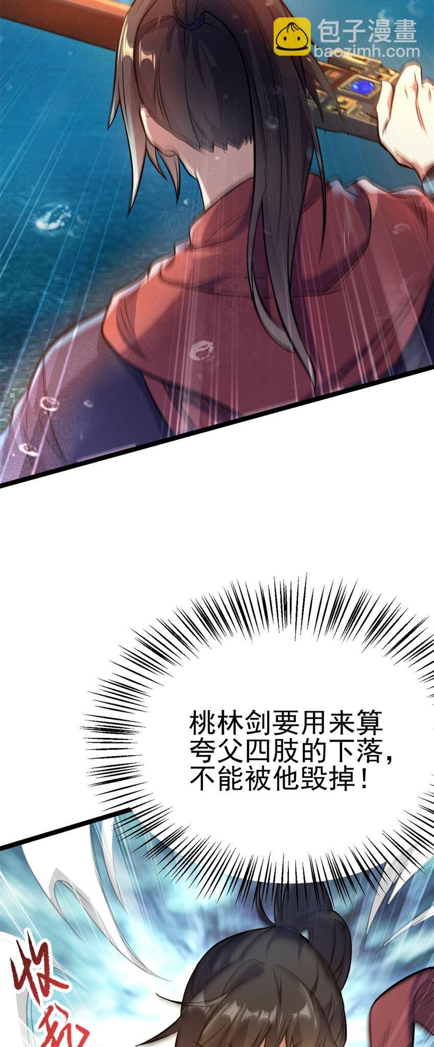 72 修理共工