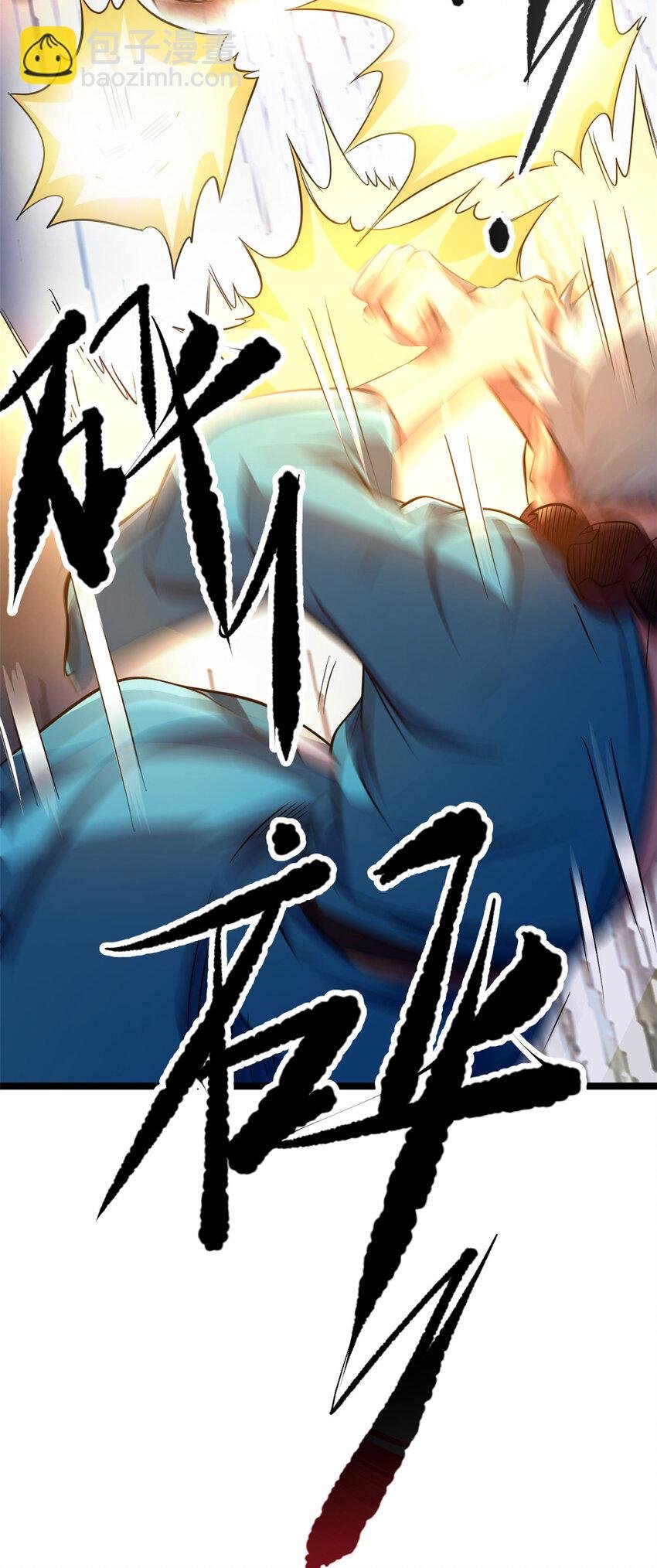 72 修理共工