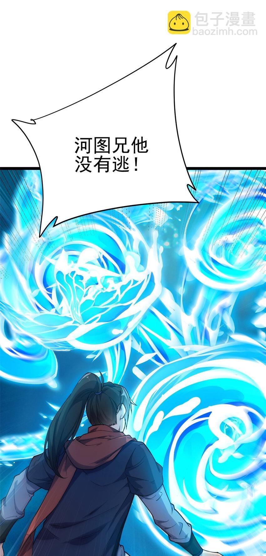 72 修理共工
