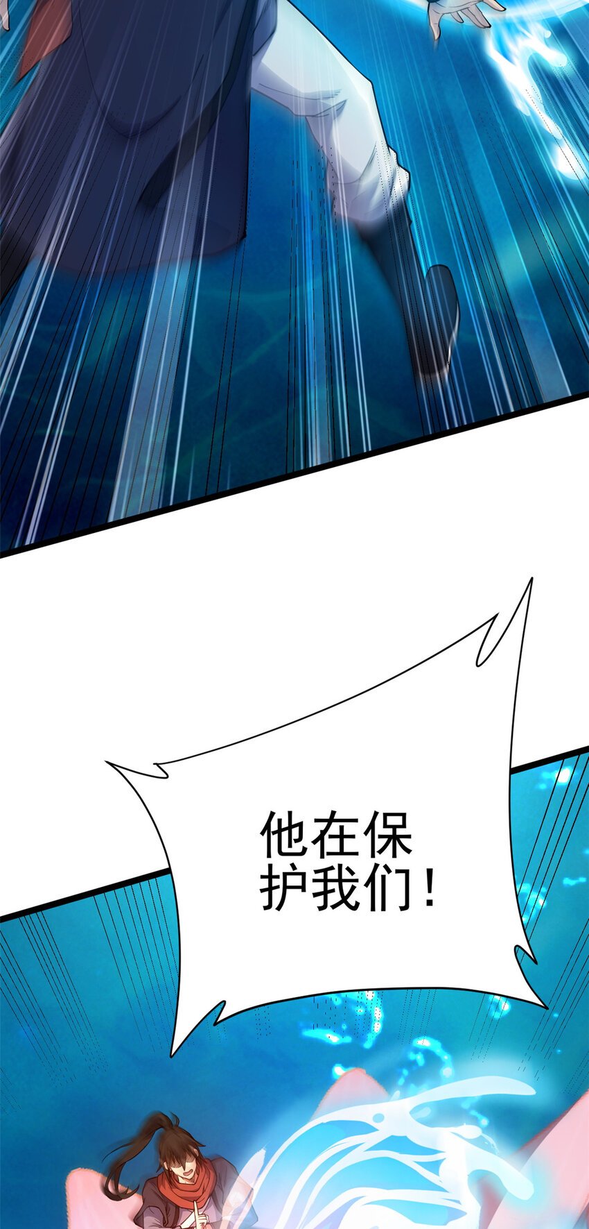 72 修理共工