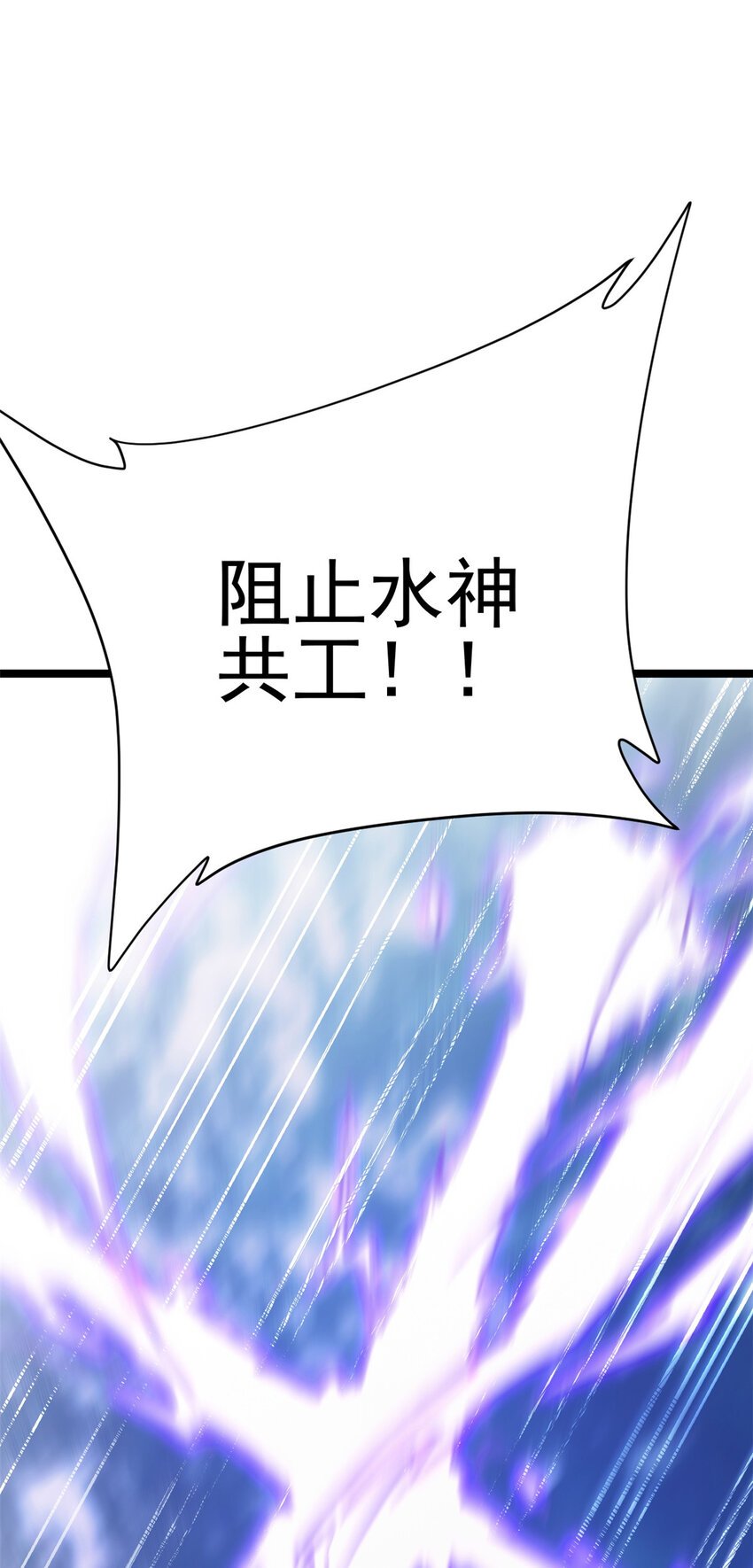 72 修理共工