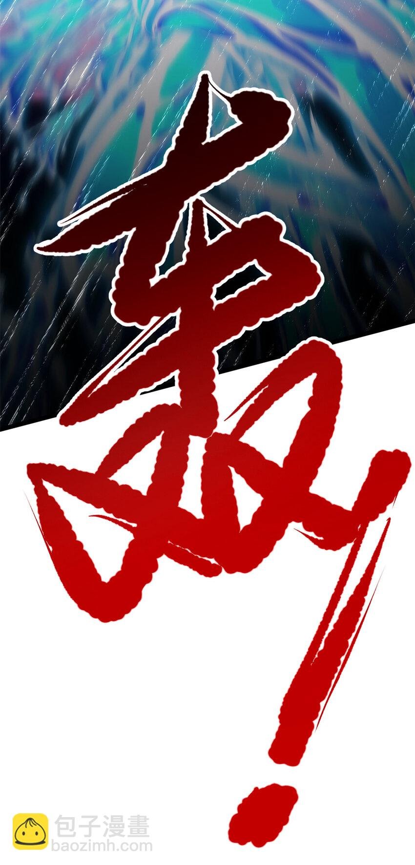 72 修理共工