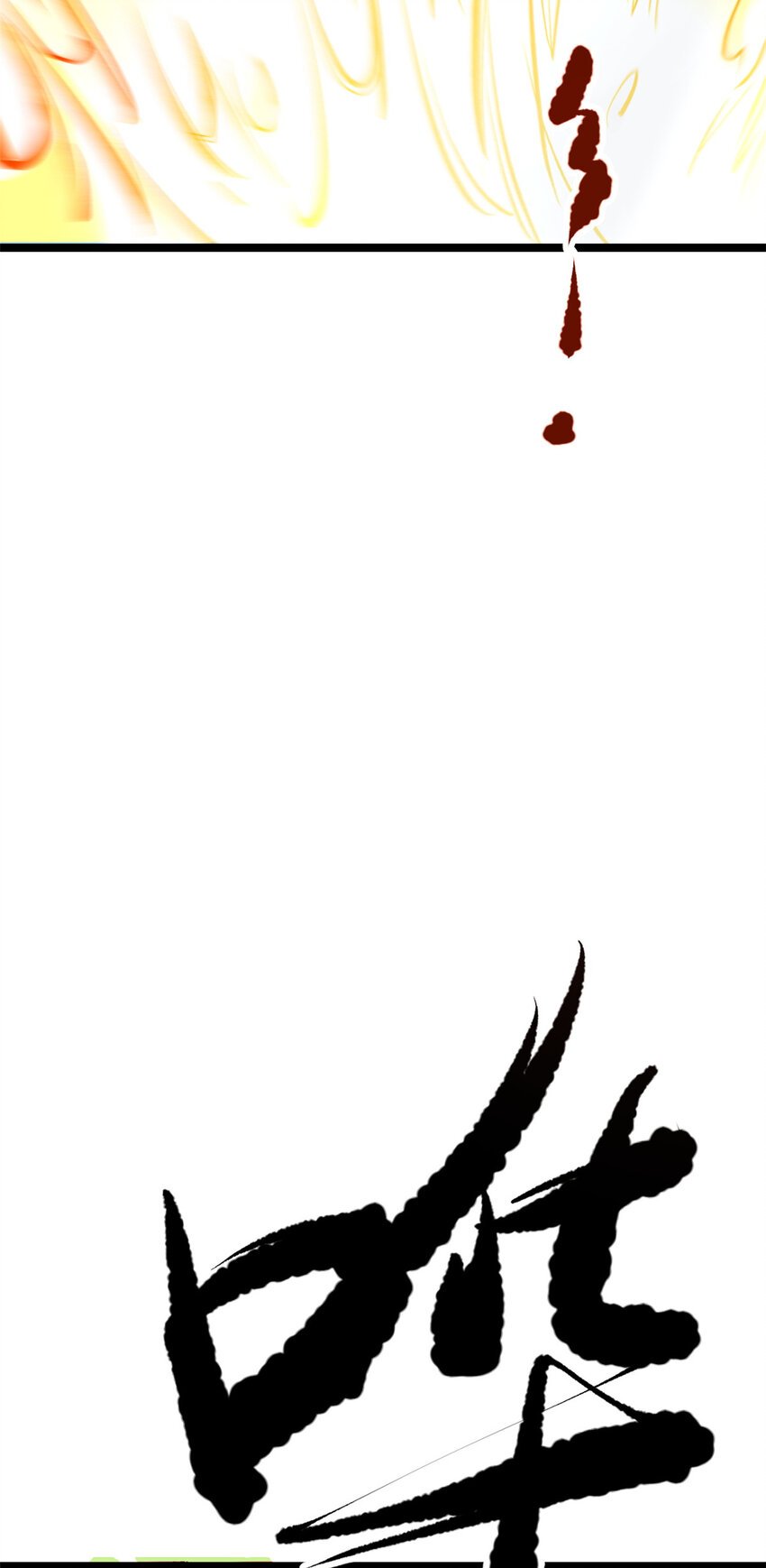 72 修理共工