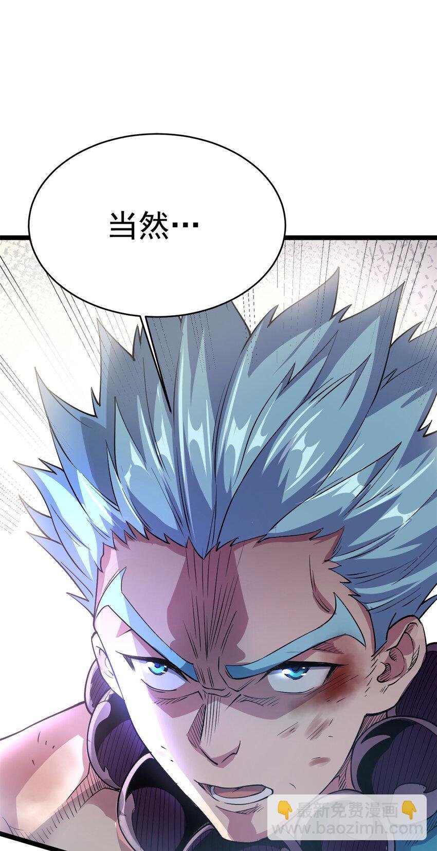 72 修理共工