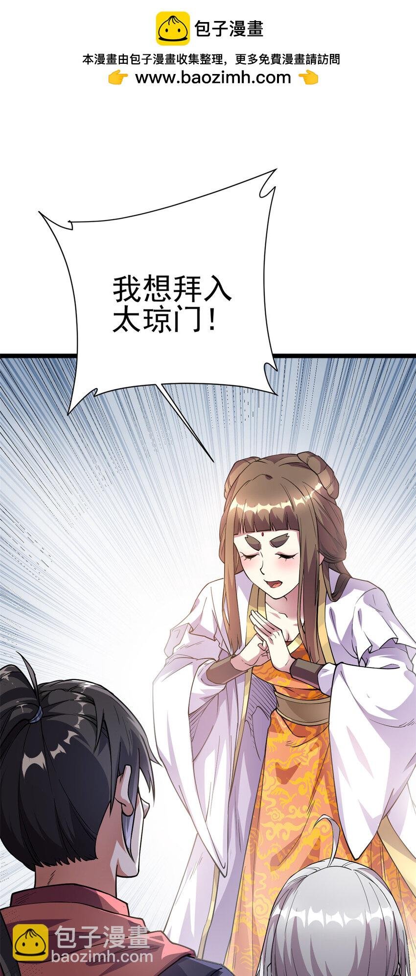 73 来自方丈的崇拜