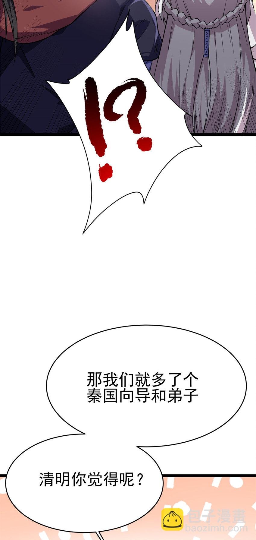 73 来自方丈的崇拜