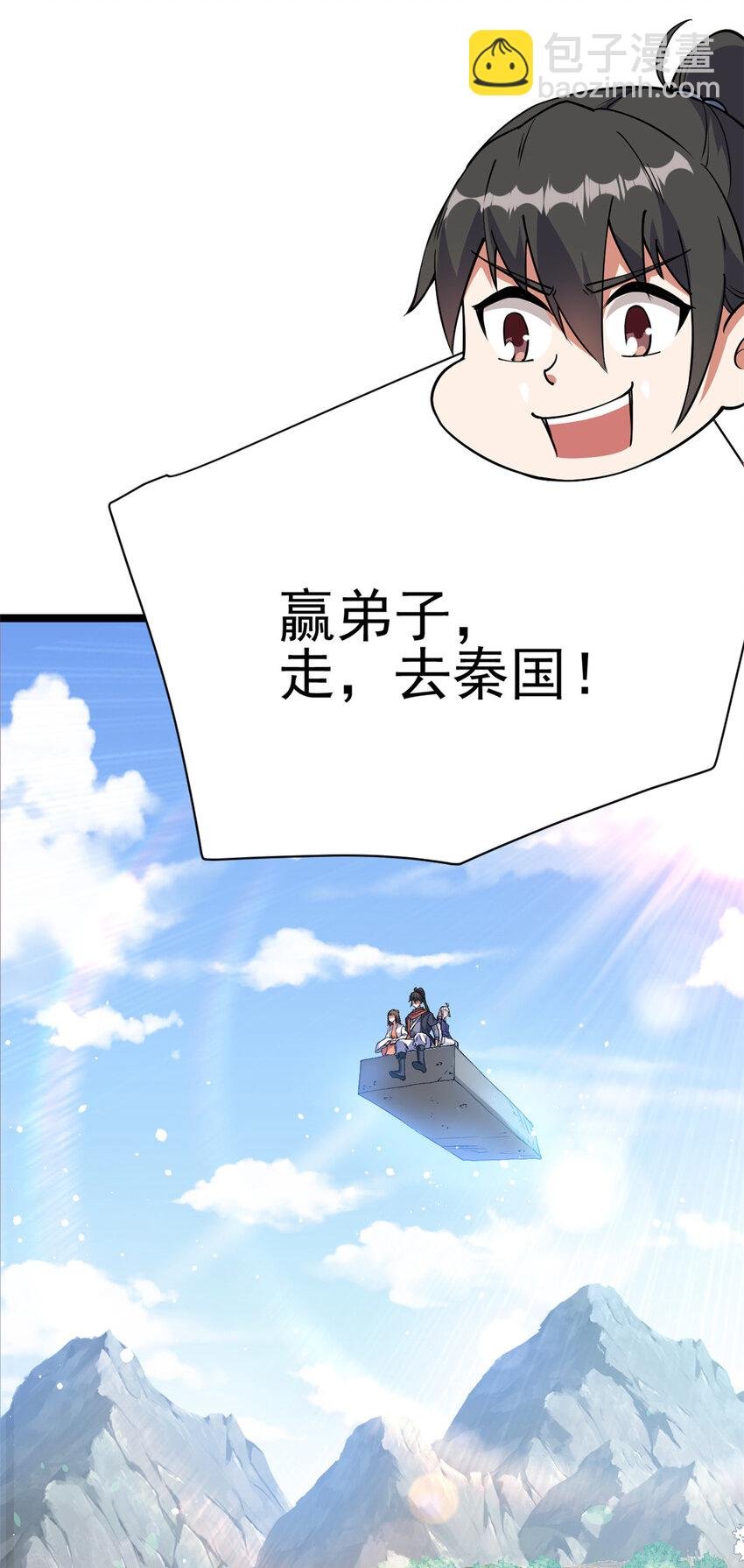 73 来自方丈的崇拜