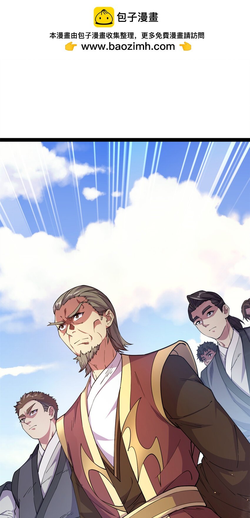 74 制服凶兽