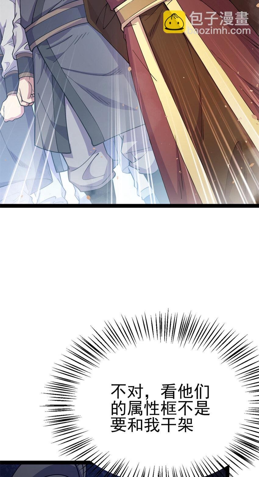 74 制服凶兽
