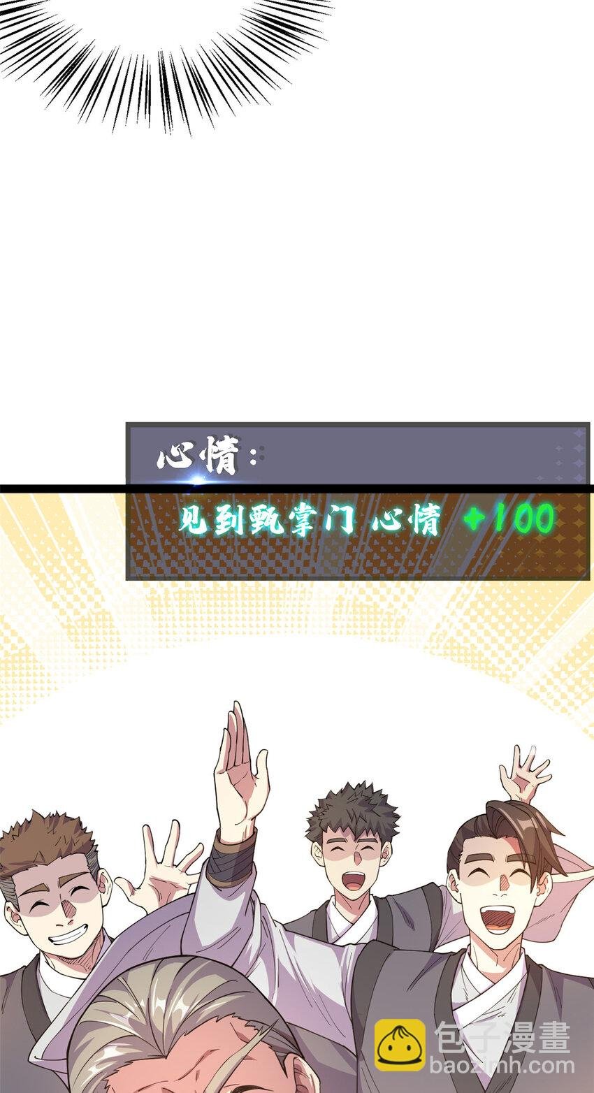74 制服凶兽