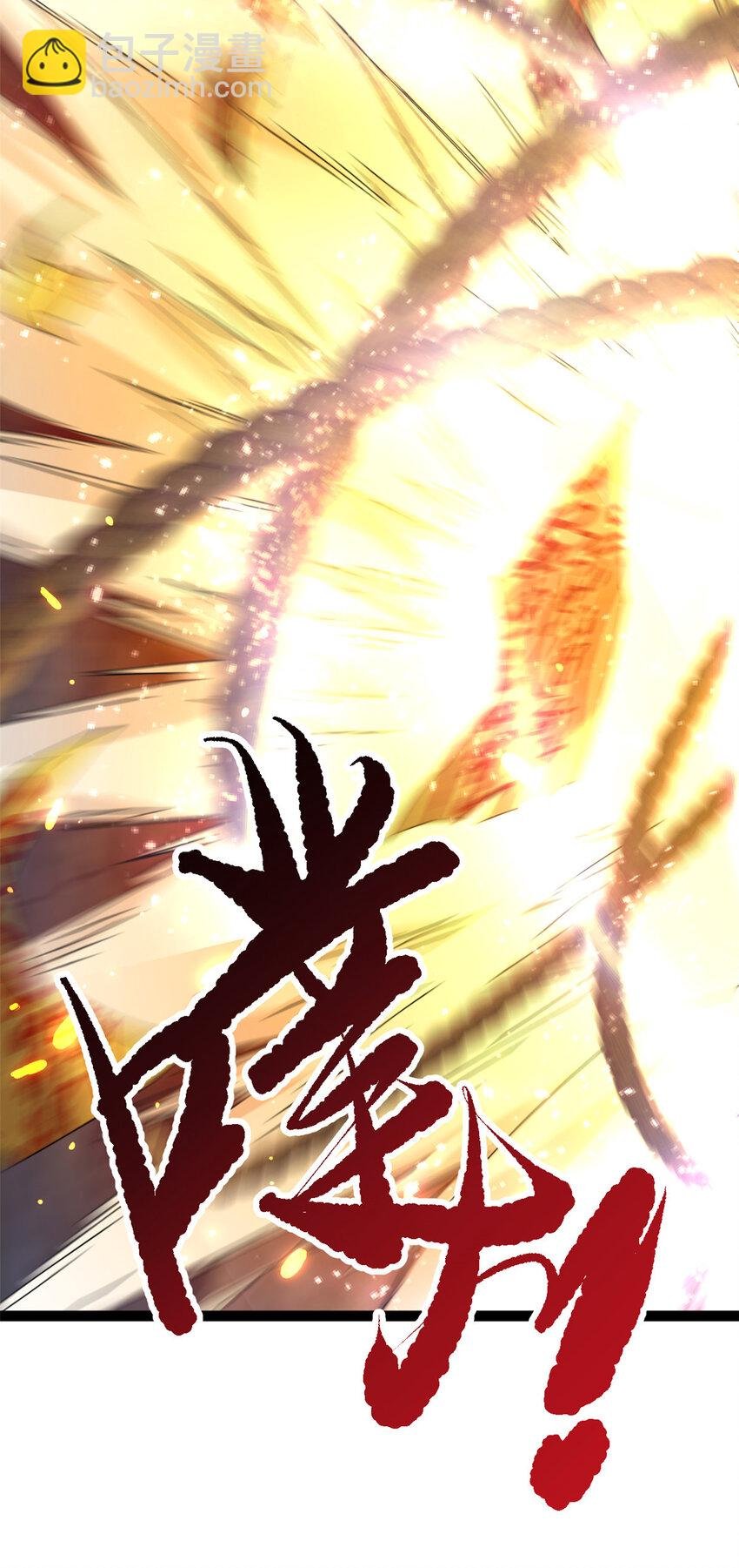 74 制服凶兽