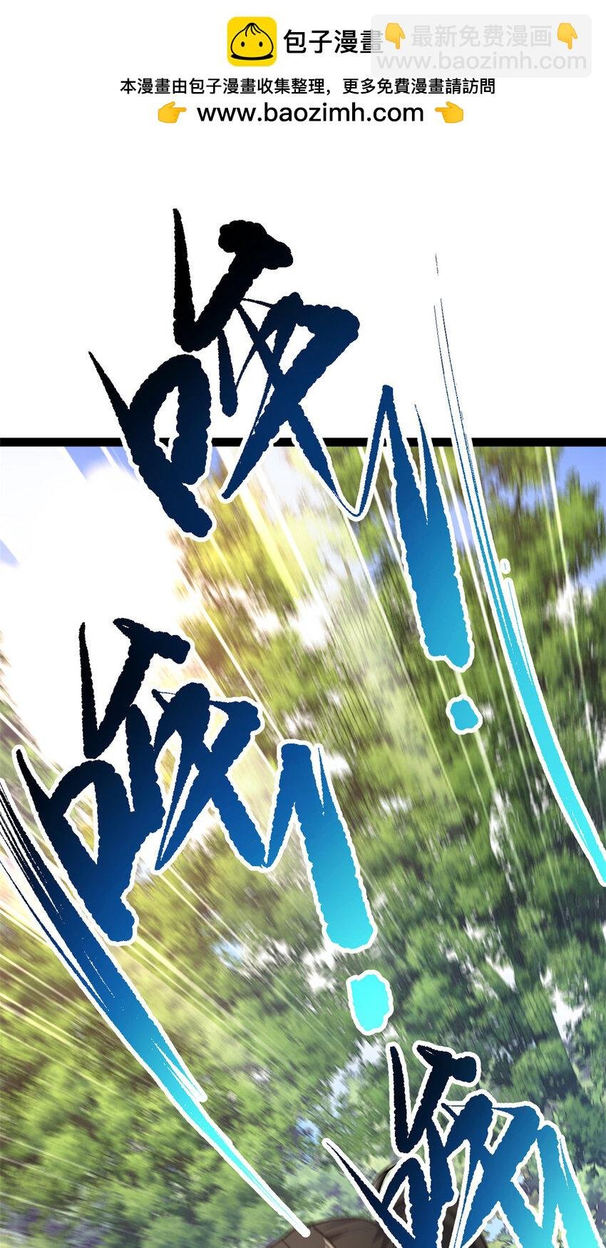 74 制服凶兽