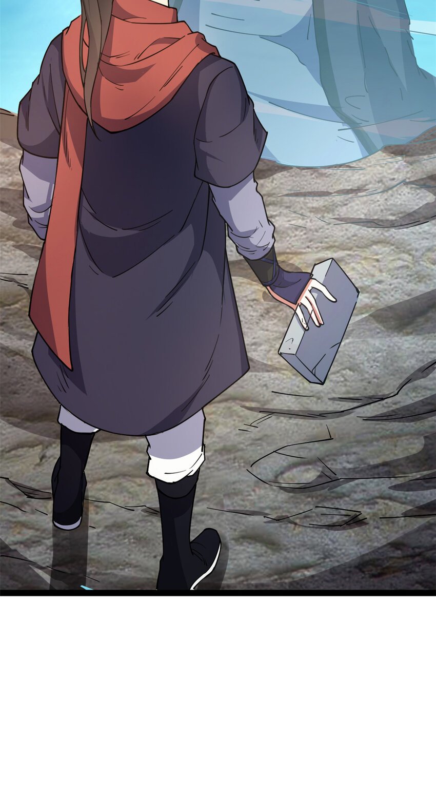 74 制服凶兽