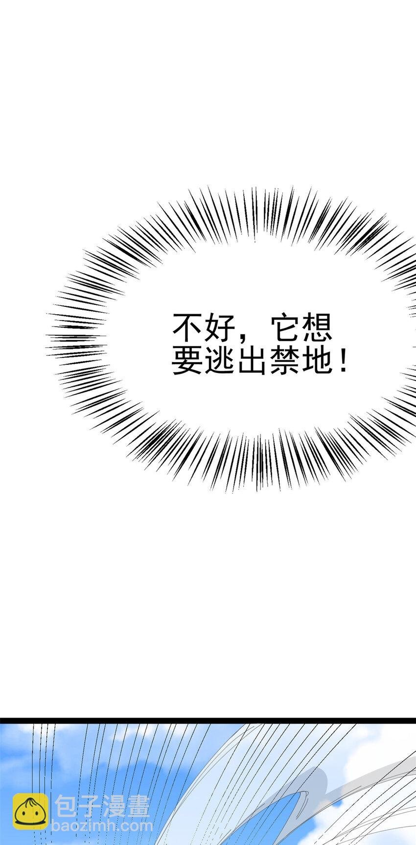 74 制服凶兽