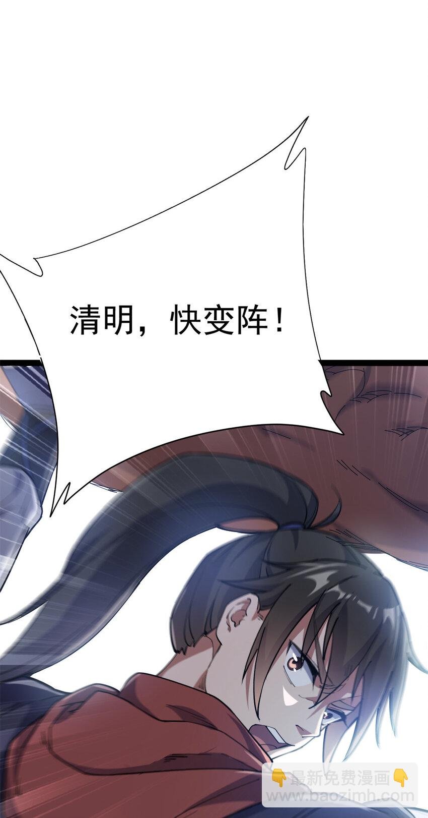 74 制服凶兽