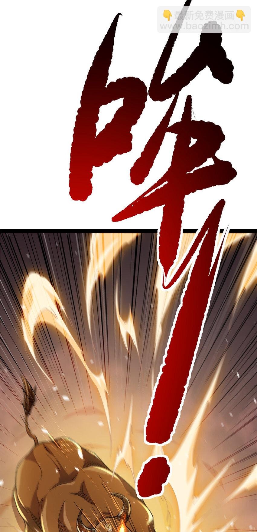 75 机缘99的妙用