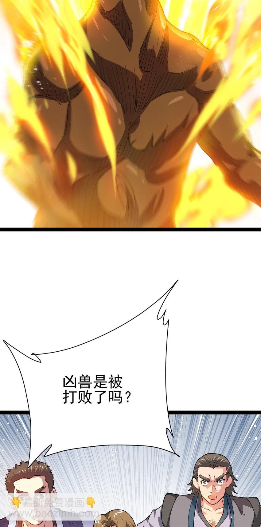 75 机缘99的妙用
