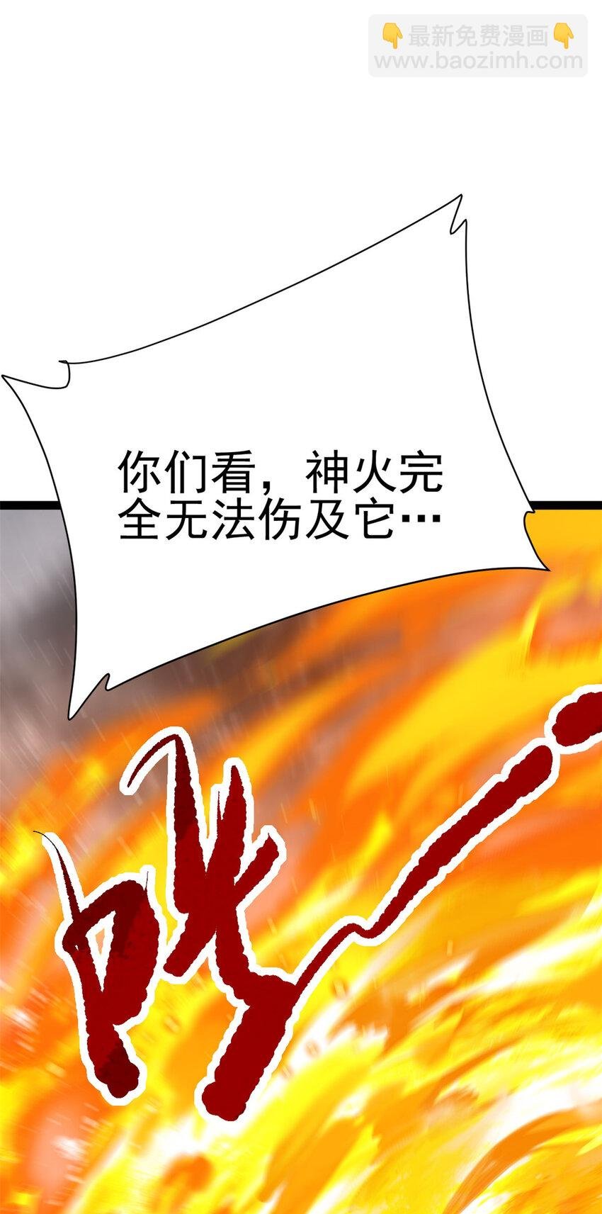 75 机缘99的妙用