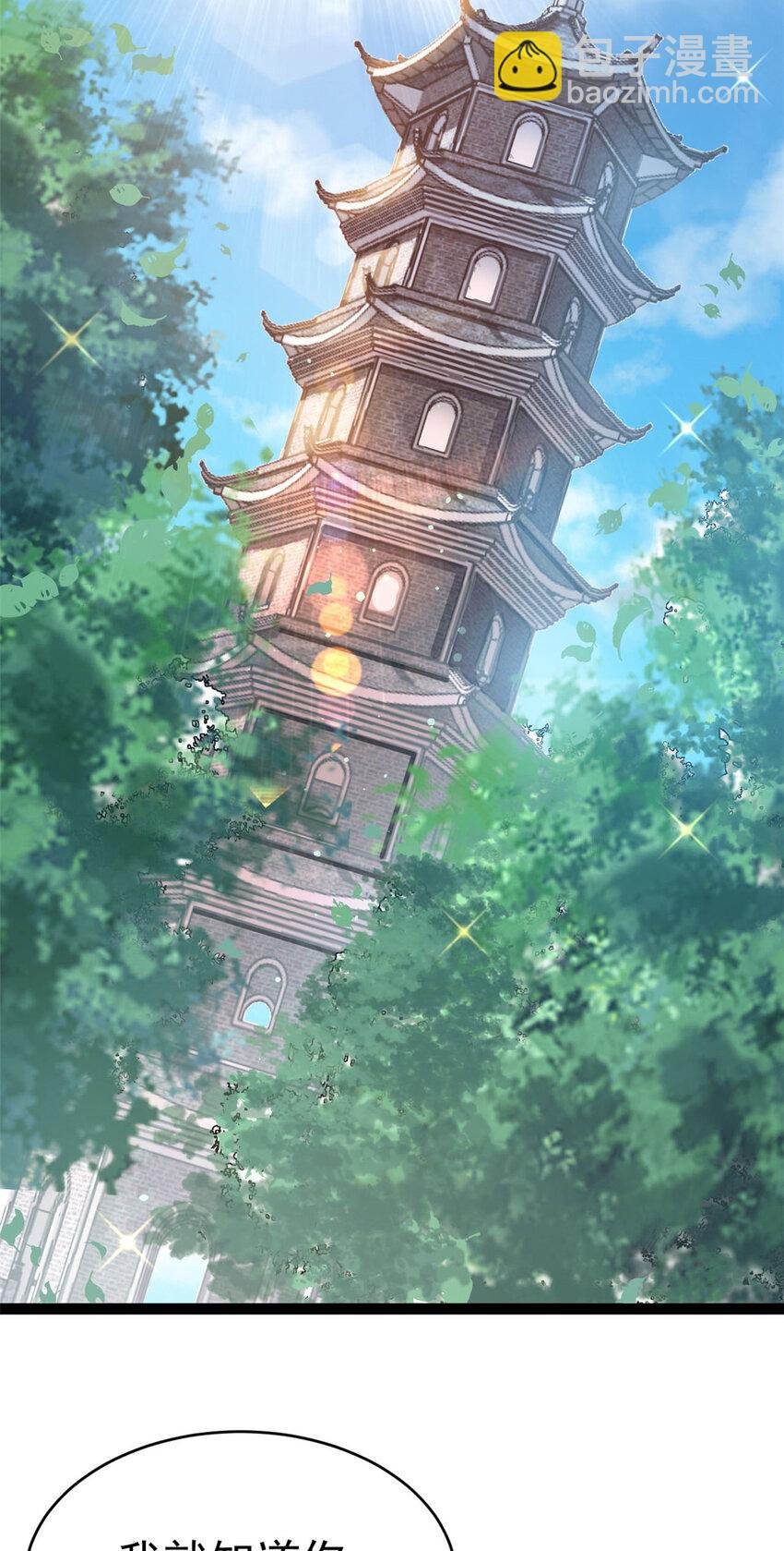 76 复活夸父