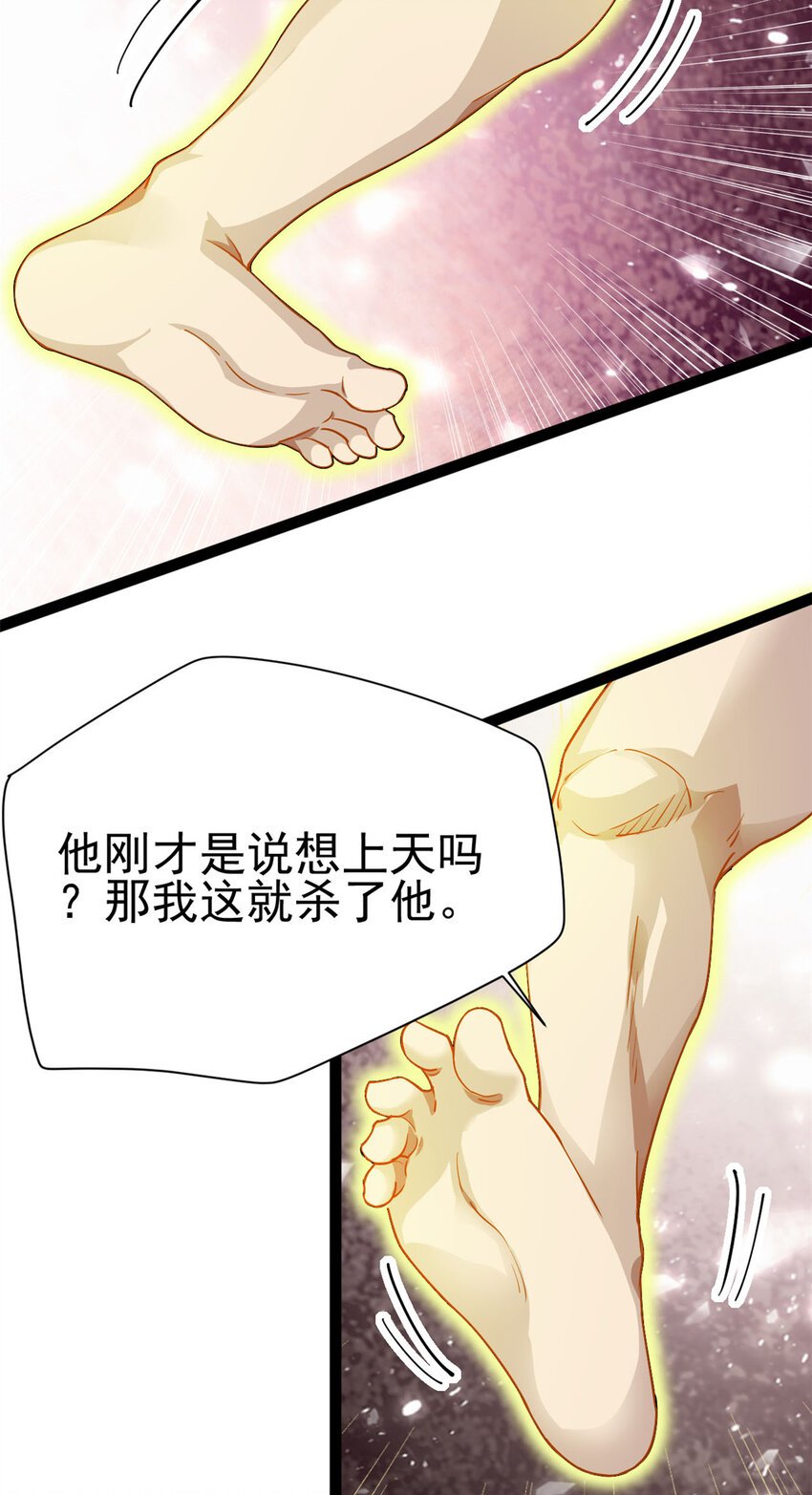 76 复活夸父