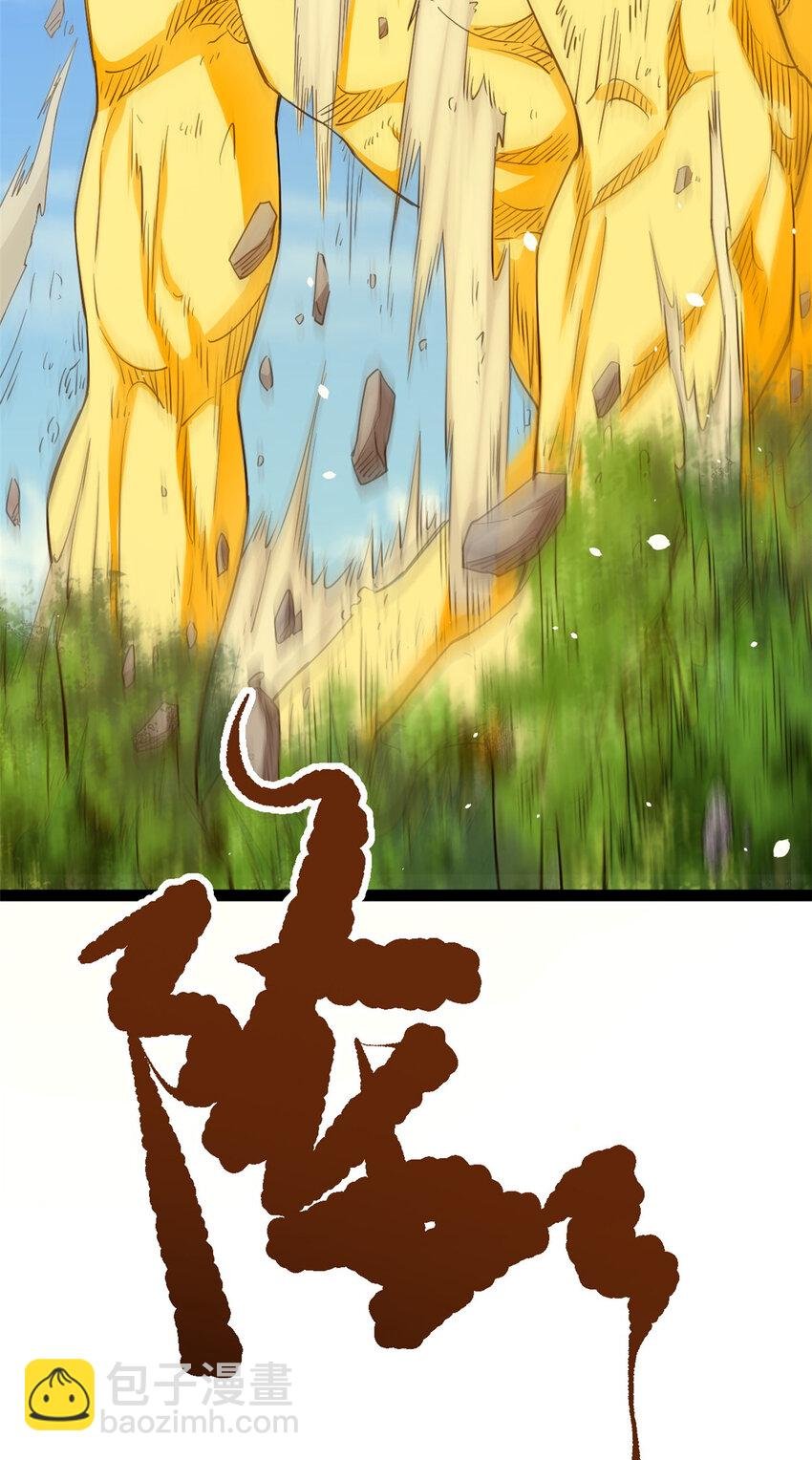 78 火神