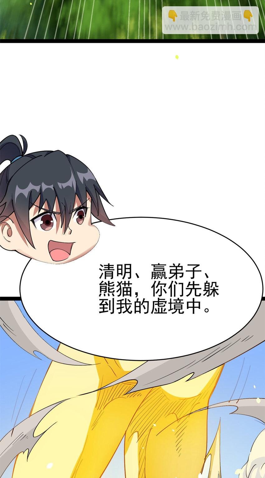 78 火神