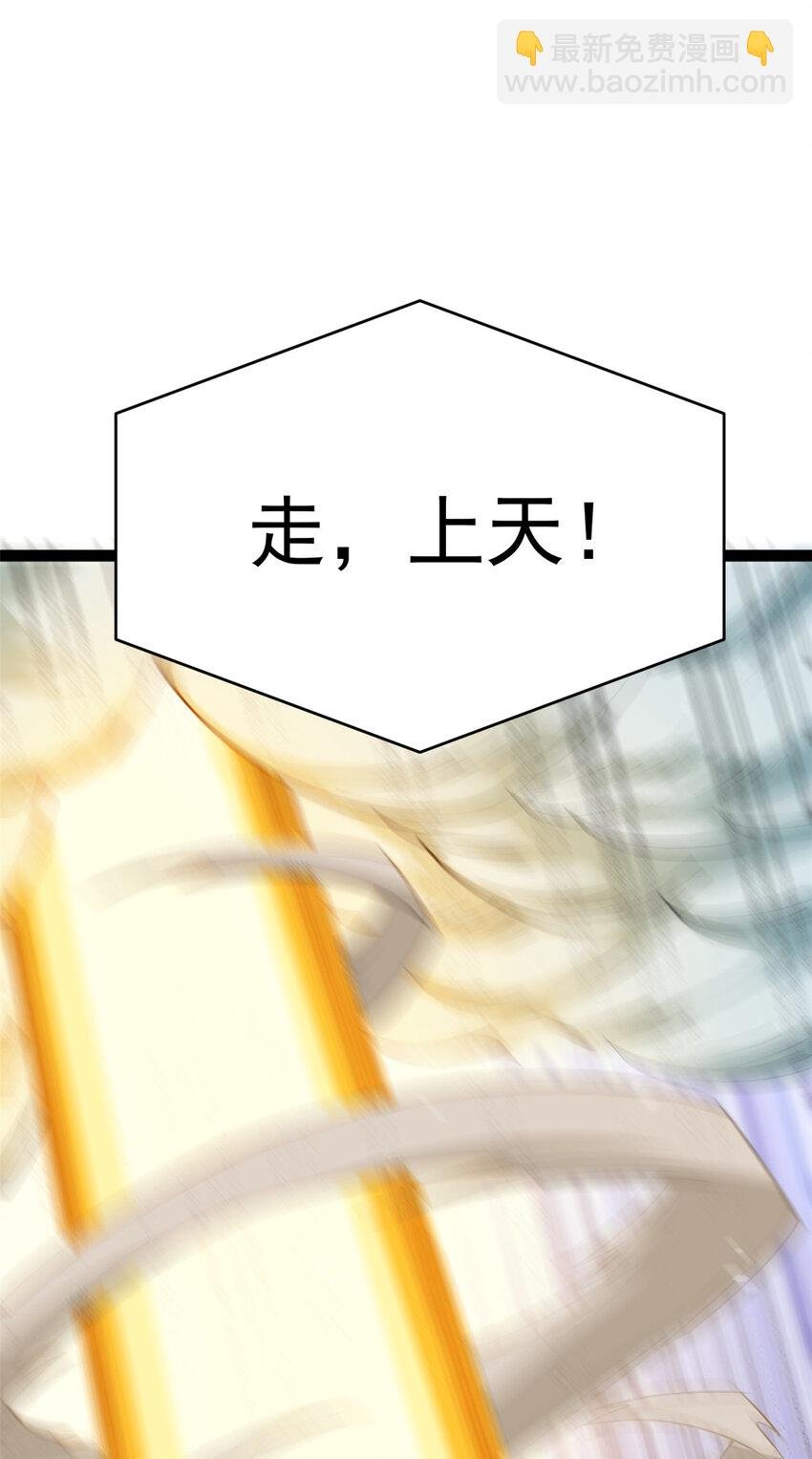 78 火神