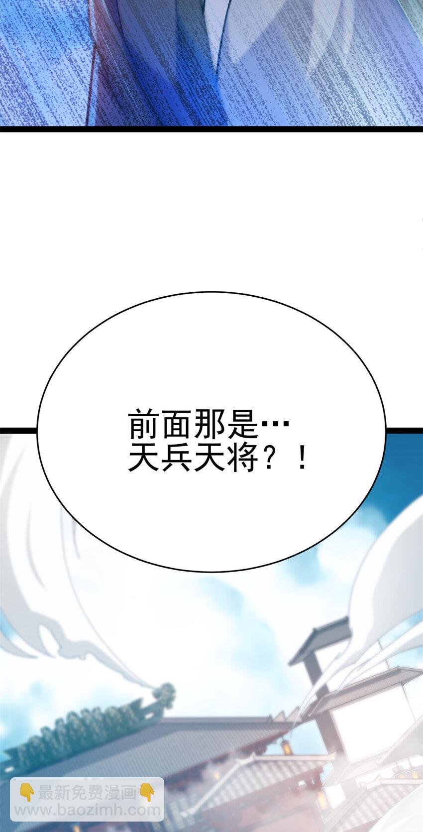 78 火神