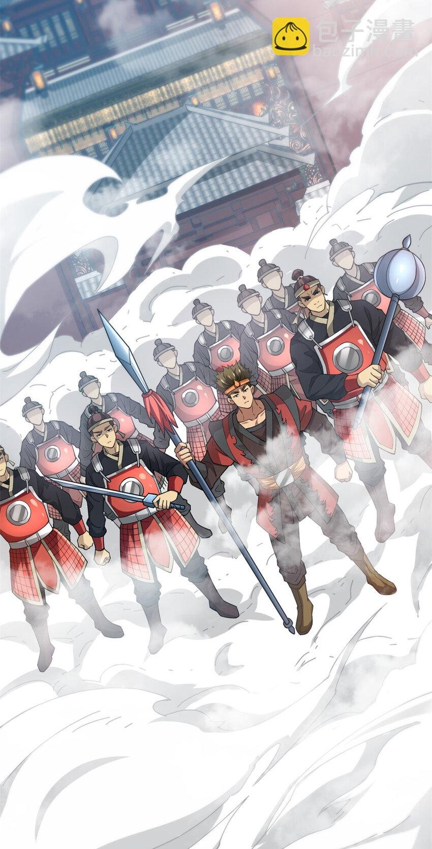 78 火神