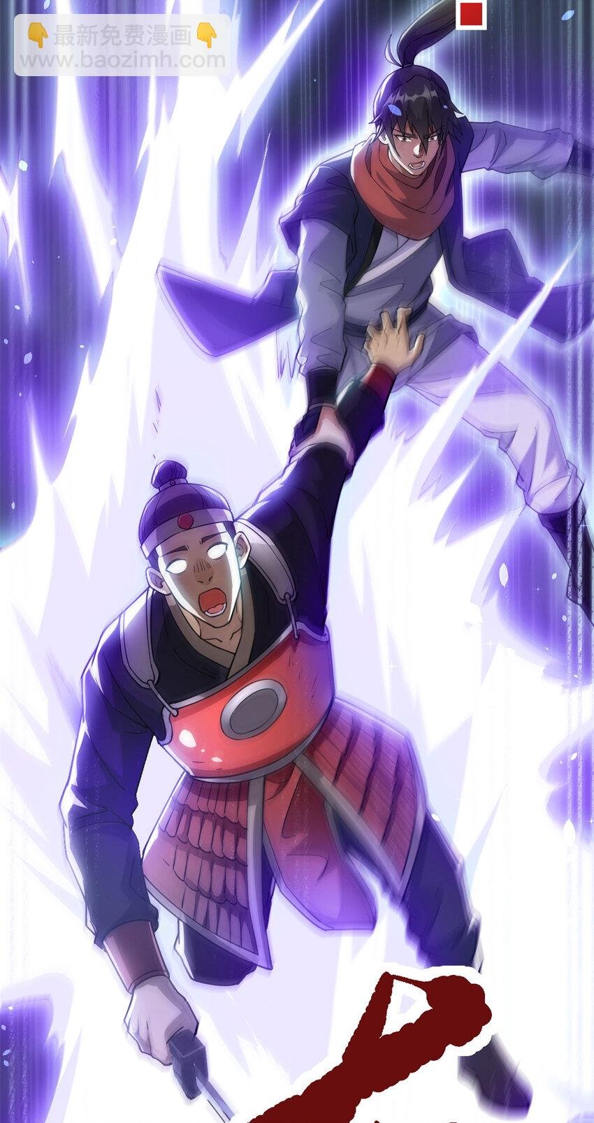 78 火神
