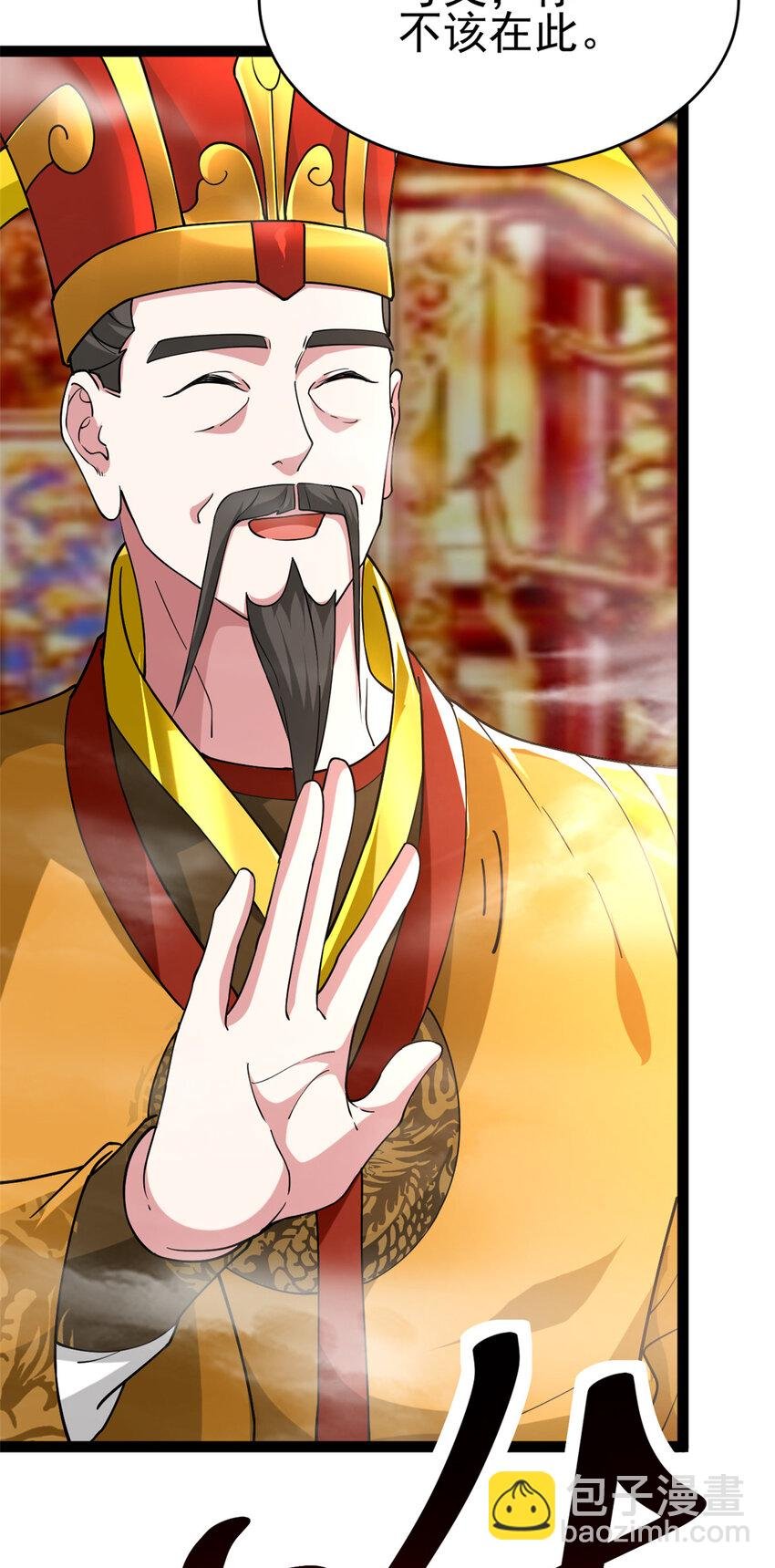79 找到师父了