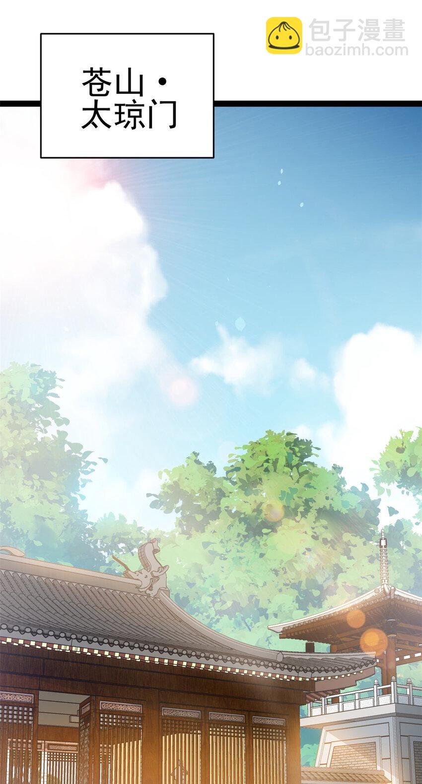 80 （完结篇）困住火神