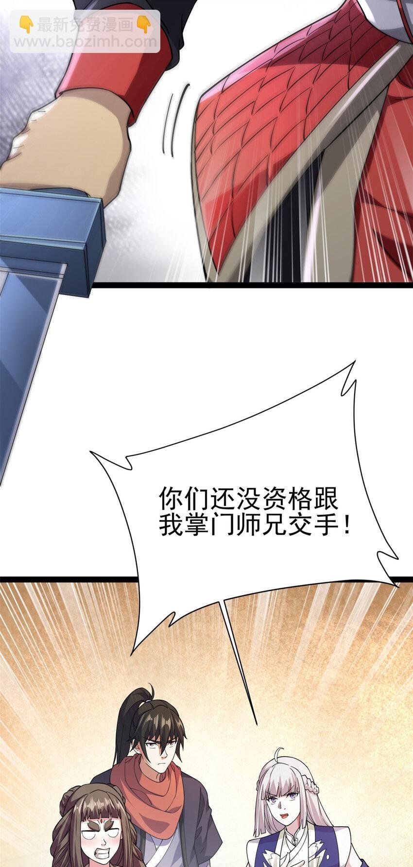 80 （完结篇）困住火神