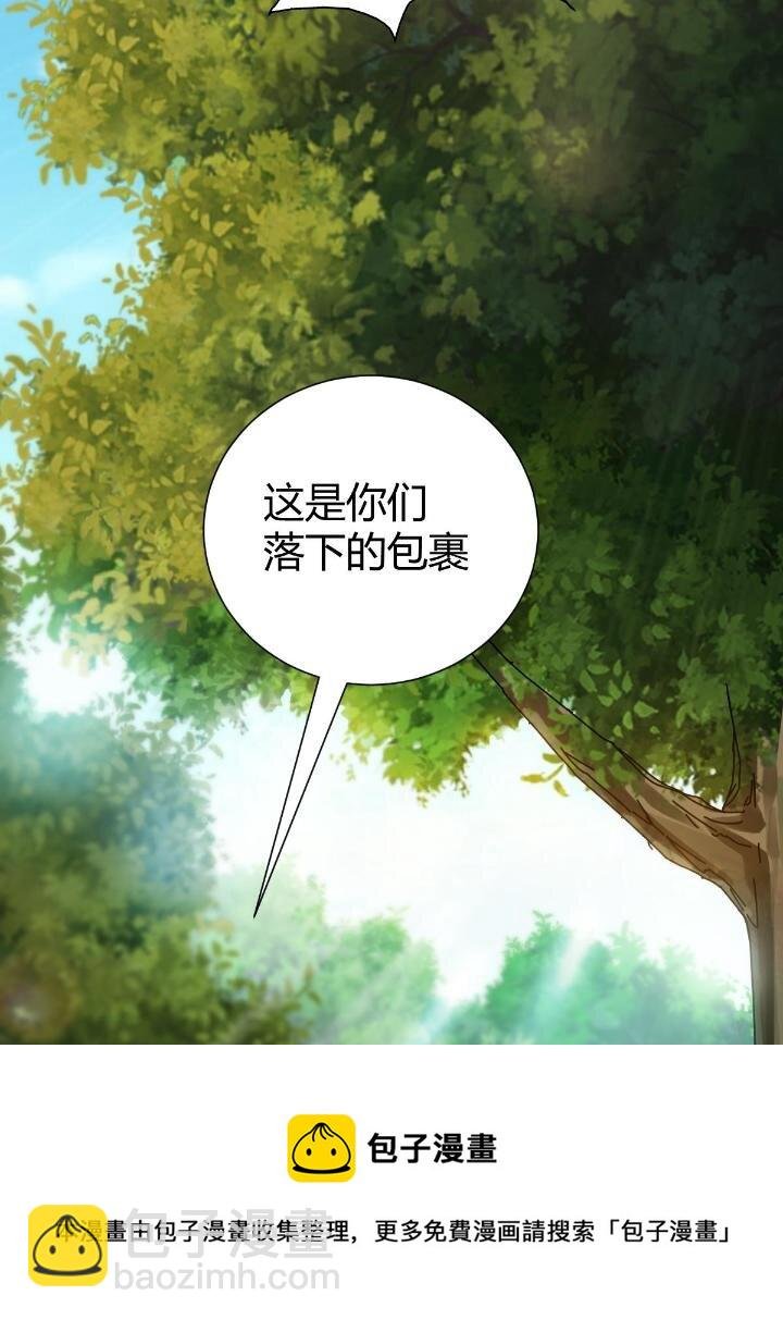 1（9） 下山闯荡