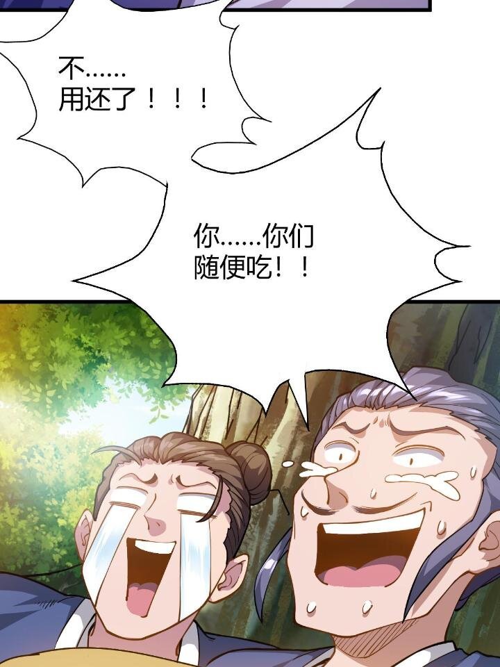 1（9） 下山闯荡
