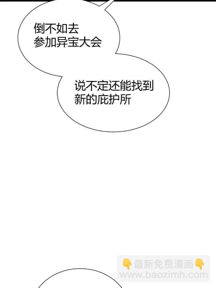 1（9） 下山闯荡
